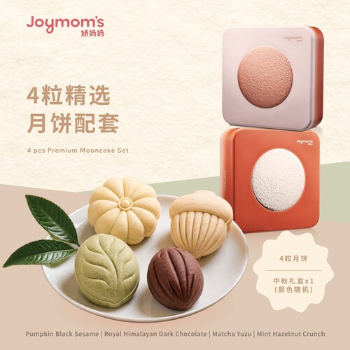 Premium Set - 4 pcs / 1 Box